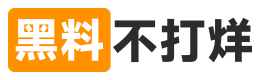 黑料网内容中心-黑料社下载今日更新｜黑料不打烊精选合集